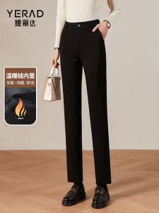 กางเกงขายาวทรงตรงเอวสูง ผ้าฝ้ายผสมโพลีเอสเตอร์ ทรงตรง ทรงสลิมฟิต กางเกงขายาวลำลองสำหรับผู้หญิงในฤดูใบไม้ร่วงและฤดูหนาว สีดำ ลายทาง ทรงลำลอง