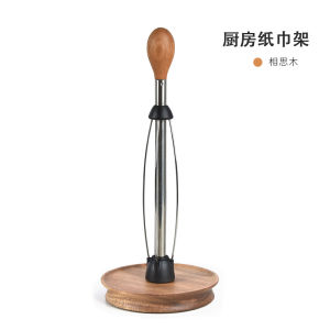 Nordic Style Solid Wood Walnut Kitchen Paper Towel Holder Stand Handkerchief Roll Paper Bag Storage Rack No Drilling Required
