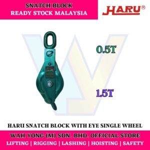 HARU SNATCH BLOCK WITH EYE SINGLE WHEEL (0.5T / 1.5T)