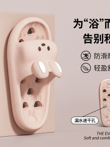 Bathroom Slippers 2025 New Cute Womens Indoor Home Bathing Anti-Slip Deodorant Leaky Hollow out Couple Sandals EVA Material