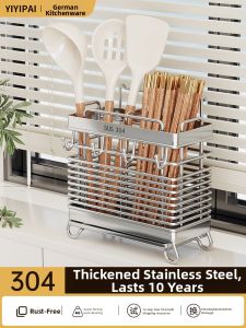 YIYIPAI | Wall-mounted Stainless Steel Utensil Organizer
