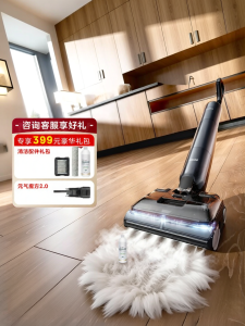 Midea | Odorless Steam Cleaning 2.0 Hot Water Vacuum and Mopping Machine