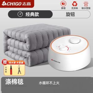 Chigo Electric Heating Blanket Water Circulation Pump Dual Person Home Use Warm Bedding Mat Single Person Mattress Heater