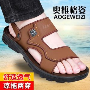 Avignon Mens Sandals Breathable Leather Casual Beach Shoes Anti-slip Two-use Slippers Comfortable Wear-resistant Summer Sandals