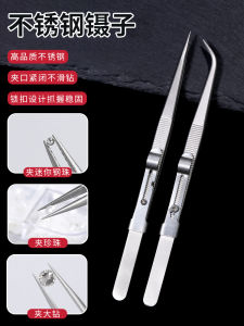 กันลื่น แหนบเล็บสแตนเลสหัวตรงล็อคความแม่นยําสูงสําหรับการกําจัดเพชรและการประยุกต์ใช้สติ๊กเกอร์เล็บ