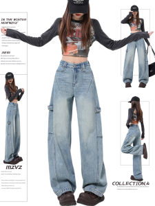 MZVZ | Retro High Waist Slim Fit Wide Leg Worker Jeans