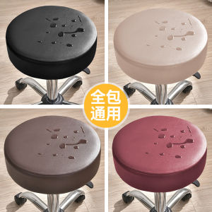Full-Coverage round Chair Cover Beauty Hotel Bar Stool Seat Cushion Protective Cover Modern Simple Style Home Use Chair Pad