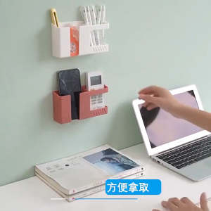 2 In 1 Wall-Mounted Storage Box Multifunctional Punch-free Storage Boxs Remote Control Holder Bathroom Rack