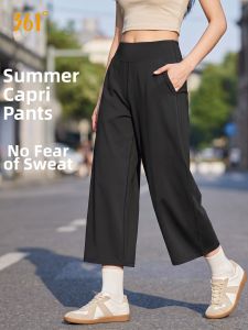 361° | Fitness Loose Wide Leg Capri Pants Straight Leg Cropped