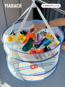 Foldable Double Layer Clothes Drying Net Basket Windproof Flat Layout Socks Drying Tool Essential Lazy Person Item Viaback Brand