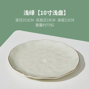 MUSH Japanese Style Ceramic Bowl Deep Dish Lotus Fish Design Double Ear Combination Dishwasher Safe Luxury Home Dining Set