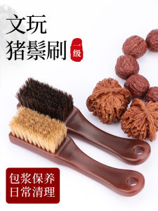 Ultimate Guide to Mini Pig Bristle Brush & Walnut Professional Cleaning Tool