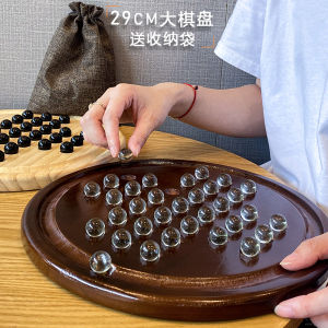 Extra Large Single Chess Single Noble Independent Diamond Chess Adult and Children Intelligence Development Educational Toys Peg Solitaire