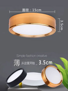 Golden 4-Inch Ultra-Thin LED Surface Mounted Downlight Black Small Ceiling Light 12 W15w Punch Free Aisle Ceiling Light