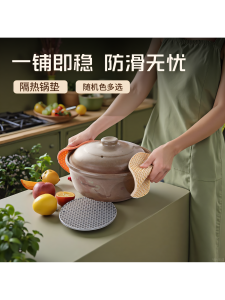 Đệm Bàn Ăn Bằng Silicon Tròn Chống Nóng Chống Trượt Dễ Vệ Sinh Chịu Nhiệt Độ Cao Đệm Đĩa Đệm Đĩa Đệm Bàn Ăn