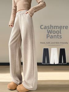 Wool Flare Pants Narrow Thick