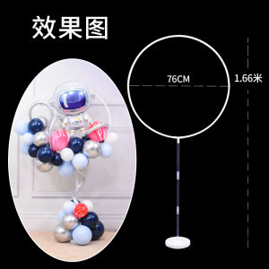 Wedding Decorative Balloon Column Stand Floor Landing Birthday Party Table Float Stretch Retractable PVC Latex Balloon Arch
