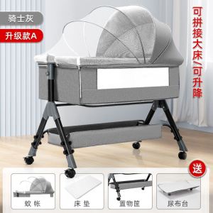 Foldable Children Bassinet Small Bed Movable Multifunctional Sleep Sleeping Basket Baby Lathe Dual-Purpose Stroller Patchwork Bed