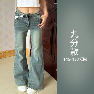 กางเกงยีนส์ทรงขากระบอกเล็กสไตล์อเมริกันวินเทจสำหรับผู้หญิง กางเกงขายาวทรงเข้ารูปเอวต่ำ ทรงเข้ารูป ทรงขากระบอกเล็ก ทรงเข้ารูป