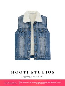 Mooti | Womens Fleece Lined Denim Vest Warm Winter Jacket