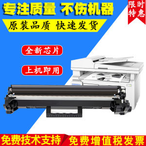 ตลับหมึกสำหรับ HP M129ตลับหมึกสำหรับเครื่องพิมพ์ HP LaserJet MFP M129-M134 PCLmS ตลับหมึก134ตลับหมึก HPLaserjetMFPM129-M134ตลับหมึก