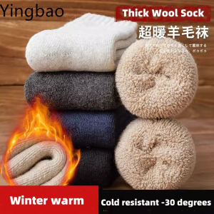 Yingbao 1 pair Thick Wool Sock for Winter Warm Men Cashmere Fleece Soft Comfortable Thermal Socks