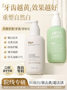 Kem Đánh Răng Lợi Khuẩn Nhanh Chống Thấm Màu Trắng Răng Loại Bỏ Mùi Hôi Miệng Dành Cho Nam Và Nữ Dạng Nén Bơm Nước Hoa Nước Hoa