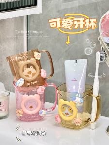 Cute Toothbrush Cup Home Bathroom Washroom Cups for Couples Girls Toilet Sink Plastic Material Single Color Style Household Cleaning Tools