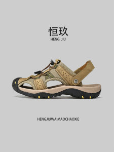 Large Size Genuine Leather Beach Shoes Summer Mens Outdoor Wear Soft Bottom Wear-Resistant Toe Cover Slippers Driving Half Slippers