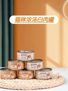 Pate lon cho mèo Nice đóng hộp 85g tiện lợi dùng cho mèo mọi lừa tuổi