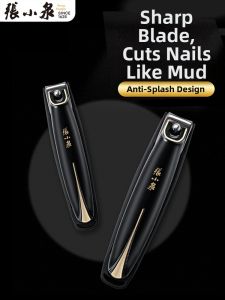 Zhang Xiaoquan | Large Single Stainless Steel Anti-splash Nail Clippers