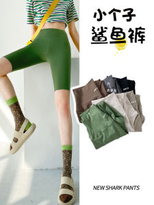Quần Lót Tập Thể Dục Mùa Hè Mỏng Năm Điểm Cho Nữ Quần Lót Nâng Mông Giảm Béo Quần Lót Chống Ánh Sáng Khi Đi Xe Đạp
