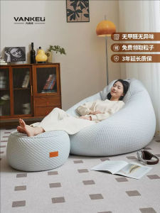 Detachable Ice Silk Lazy Sofa Bean Bag for Balcony Tatami Style Single Person Small Apartment Living Room Chair
