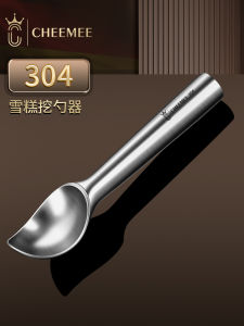 Home Use 304 Stainless Steel Self-Melting Ice Cream Scoop Fruit Slicer Kitchen Tool Ice Cream Spoon Ball Digging Utensil