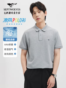 Cool Sensation Short Sleeve Polo Shirt Mens Summer Fashion Casual Antibacterial Collar Short Style Male T-Shirt Septwolves