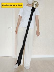 Rehabilitation Foot Lifting Elastic Belt Cross-Shoulder Walking Aid Leg Lifting Handy Gadget Hemiplegia Elderly Rehabilitation Toddler Walking Aid