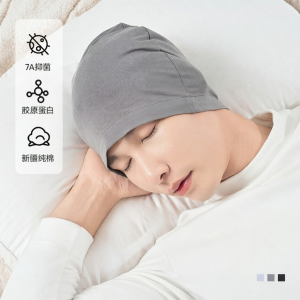 JIFANPAUL | Lightproof No-Pressure Cool Breathable Sleep Hat