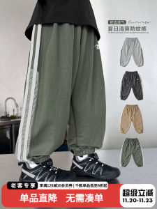 Baby Boys Summer Lightweight Anti-Mosquito Pants Casual Long Trousers Non-Fleece Mid-Waist Elastic Belt for 2-18 Years Old