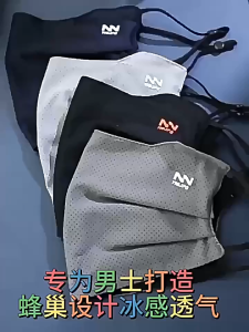 PaulWeekend หน้ากากป้องกันยูวีหน้ากากป้องกันแสงแดดหน้ากากที่หายใจได้และกันแดดได้ทั้งชายและหญิงสำหรับฤดูร้อน