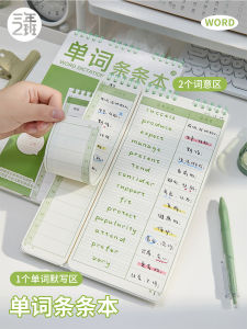 สมุดบันทึกเคลื่อนที่ Portaable สำหรับการจำคำศัพท์ภาษาอังกฤษ สมุดบันทึกเคลื่อนที่แบบมีช่องว่างสำหรับการเรียนรู้แบบอิสระ