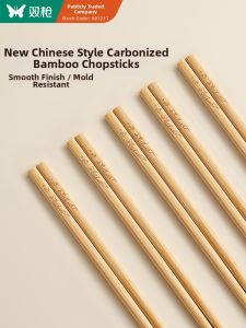 Suncha | Eco-Friendly Non-slip Carbonized Bamboo Chopsticks 10 Pairs