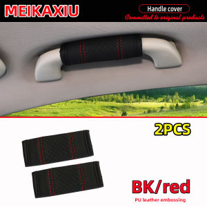 2 sets of new PU leather embossed hand grip covers for interior glove compartments. Automotive decorative items.