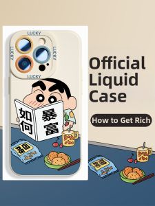 VORRYELL | Cute Silicone Shockproof Full-body iPhone Case