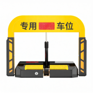 HUANGCHI | Smart Remote Control Automatic Parking Lock