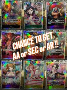 ONE PIECE TCG CARD BLIND BOX WITH AA CHANCE! 20% AA | 30% SEC | 50% SR