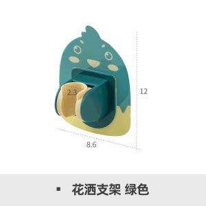 Universal Shower Head Bracket No Drilling Bathroom Shower Fixed Device Adjustable Spray Head Heater Base Child Proof