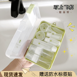 Green Pigment Travel Bottle Filling Set Portable Makeup Skin Care Products Fire Extinguisher Bottles Can Get on the Plane Press Type Wash Lotion Bottle