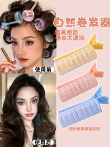 Hair Styling Tool: Volumizing Curling Iron Seamless Hairpin High Top Hair Clip Japanese and Korean Style for Freshly Baked Hair
