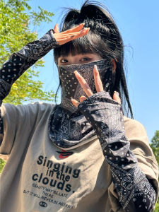 Pouie | Summer UV Protection Arm Sleeves & Face Mask