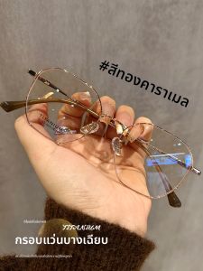 GUANGYE | Gọng Kính Vuông Nhẹ Titanium